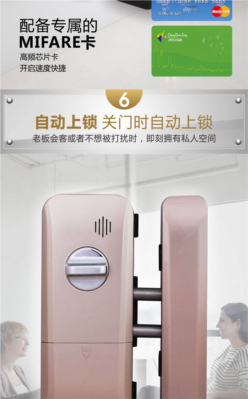 新視圖智能鎖 X380雙門免開孔玻璃門指紋鎖