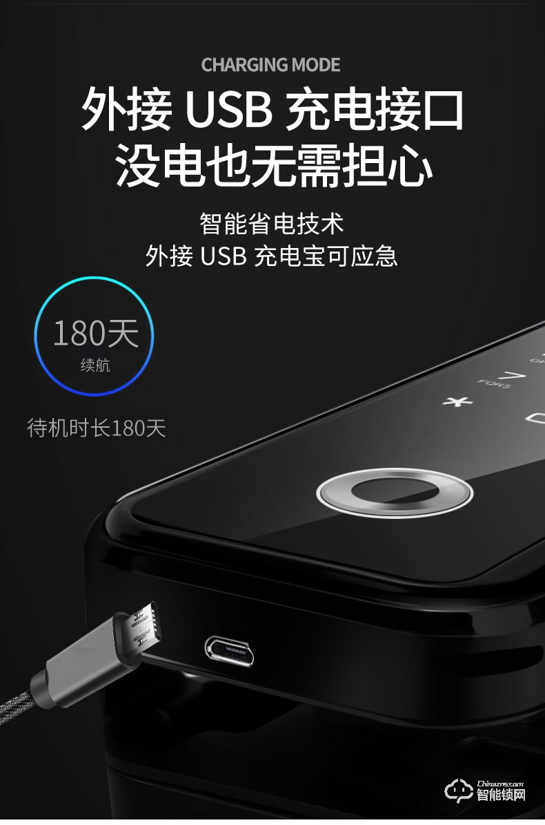 新視圖 ZZL002指紋鎖免開孔玻璃門鎖