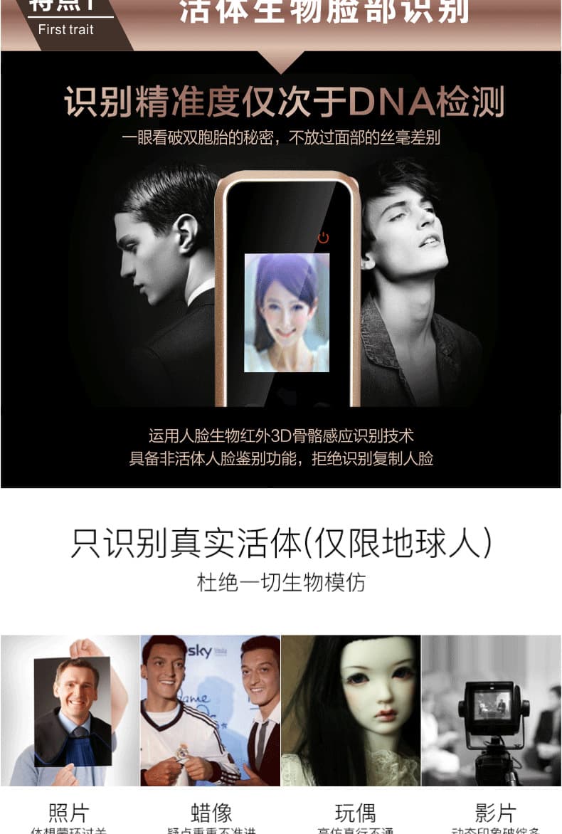 新視圖智能鎖 XST009人臉識別門鎖指紋鎖