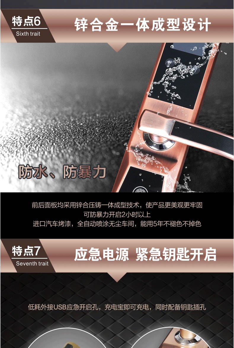 新視圖智能鎖 XST009人臉識別門鎖指紋鎖