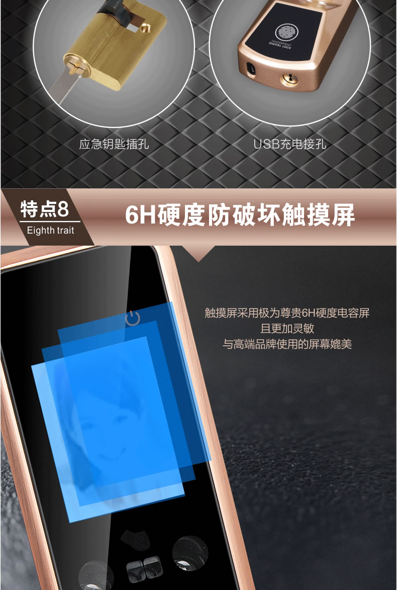 新視圖智能鎖 XST009人臉識別門鎖指紋鎖