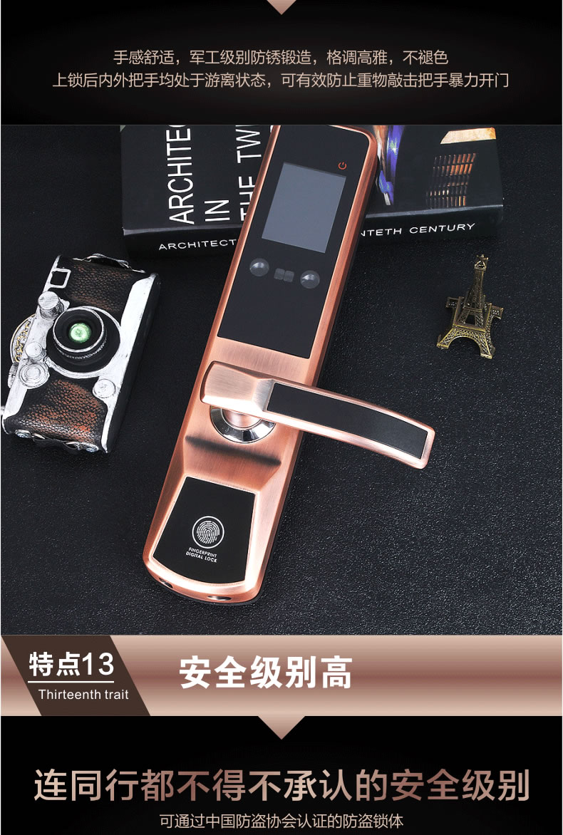 新視圖智能鎖 XST009人臉識別門鎖指紋鎖