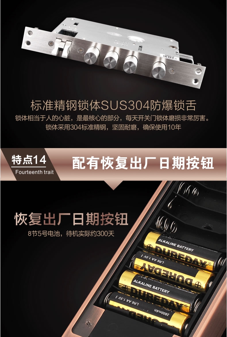 新視圖智能鎖 XST009人臉識別門鎖指紋鎖