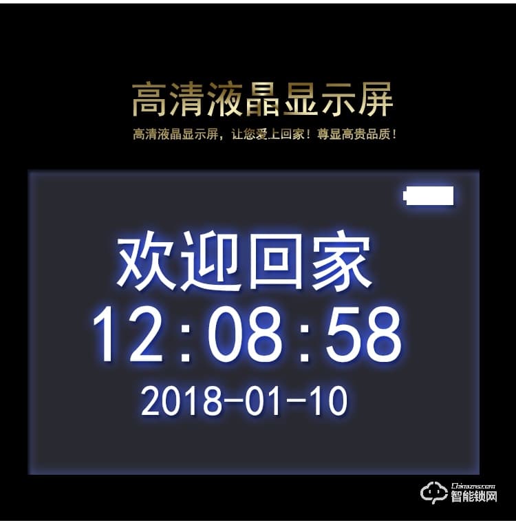 天時美智能鎖 T5家用防盜門鎖指紋鎖