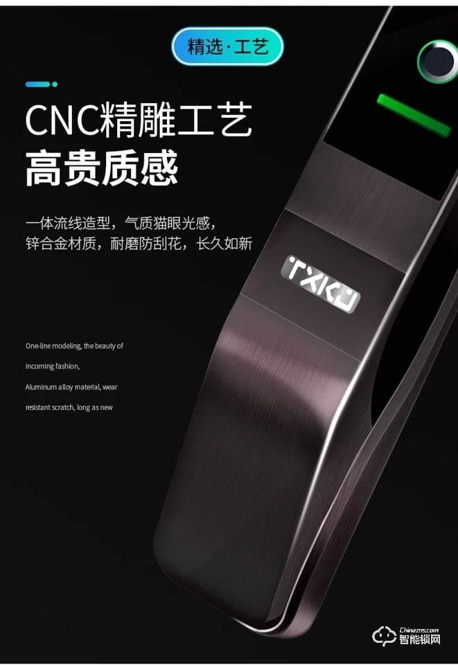 拓西智能鎖 Z5全自動(dòng)款指紋鎖密碼鎖大門鎖