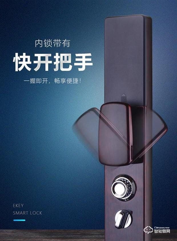 拓西智能鎖 Z5全自動(dòng)款指紋鎖密碼鎖大門鎖