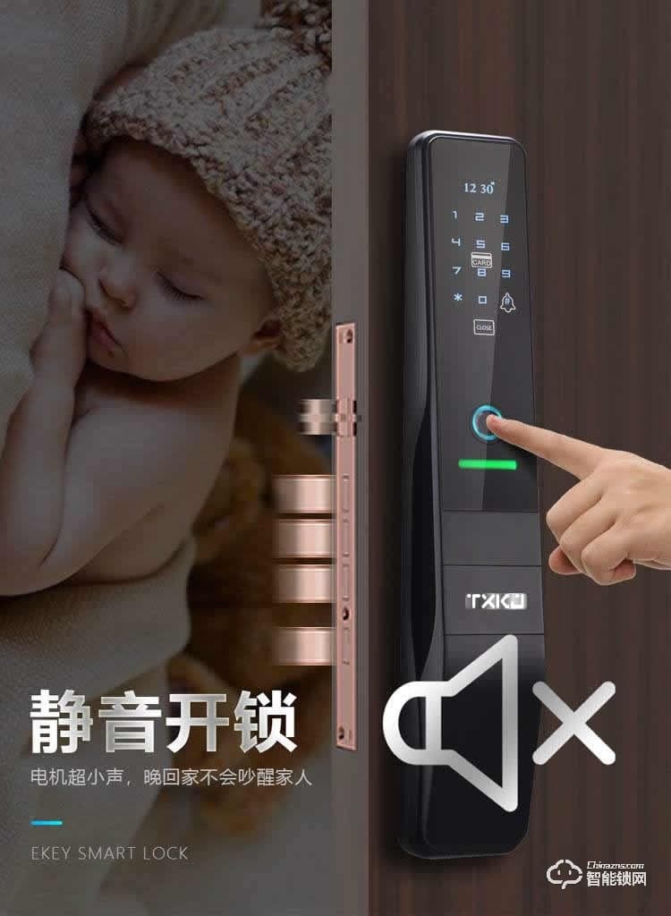 拓西智能鎖 Z5全自動(dòng)款指紋鎖密碼鎖大門鎖