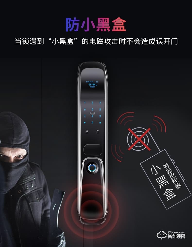 拓西智能鎖 TX-F5-2全自動推拉式智能密碼鎖