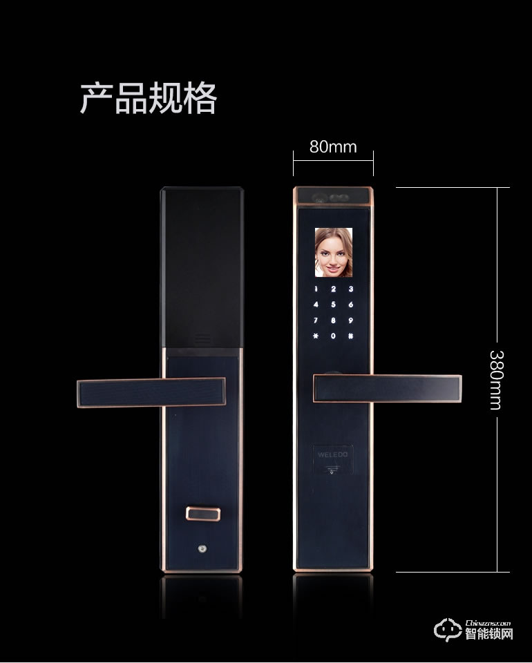 秘堡智能鎖  I系列全自動人臉識別密碼鎖