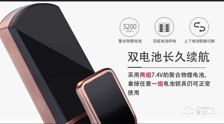 秘堡智能鎖 全自動智能指紋鎖