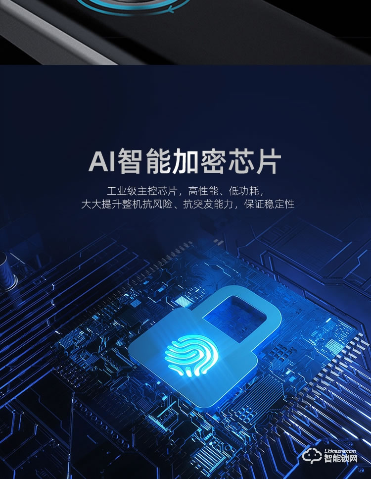 致能家智能鎖 ProSE家用指紋遠(yuǎn)程人臉抓拍智能鎖