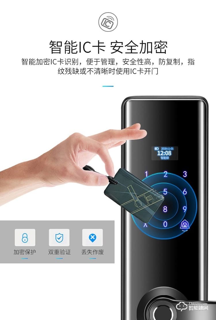 致能家智能鎖 note2s家用防盜門密碼鎖智能鎖