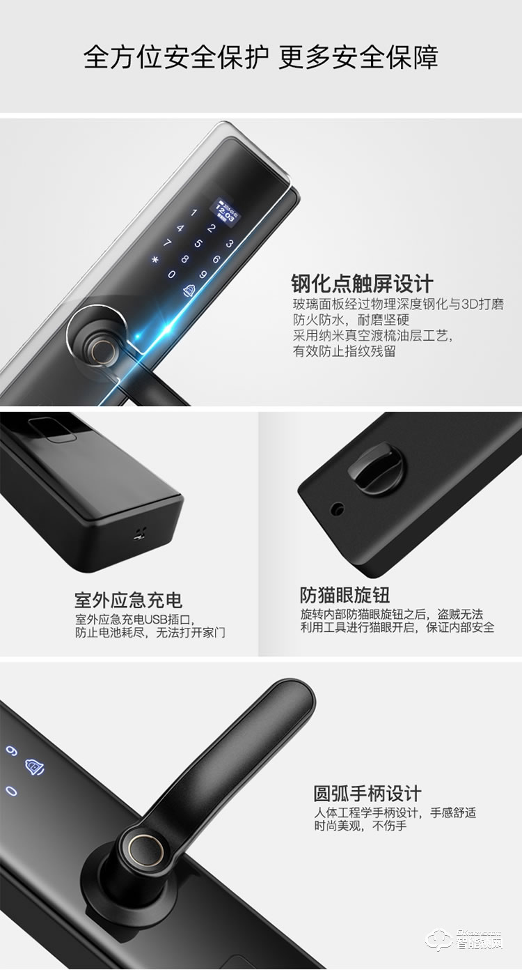 致能家智能鎖 note2s家用防盜門密碼鎖智能鎖