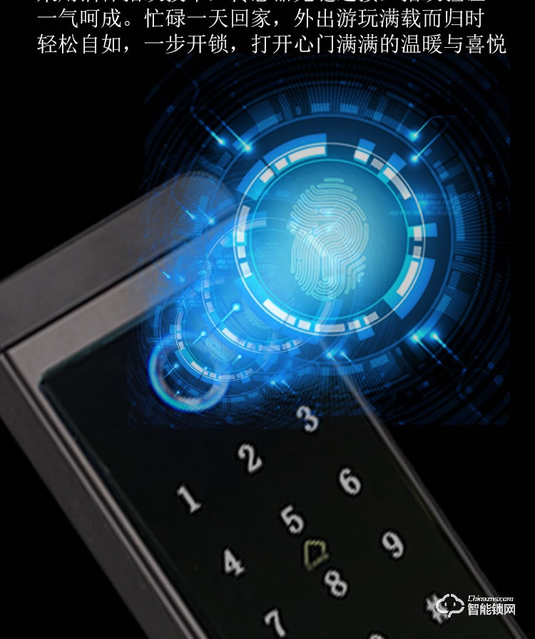 比利熊智能鎖 T3家用防盜門APP臨時密碼鎖