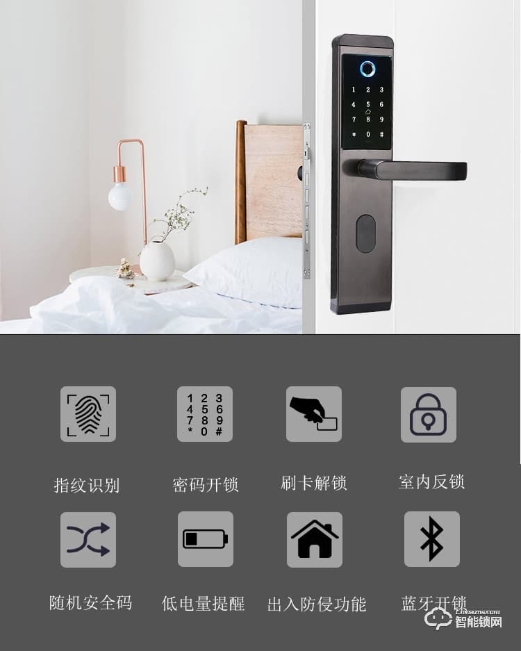 比利熊智能鎖 T3家用防盜門APP臨時密碼鎖