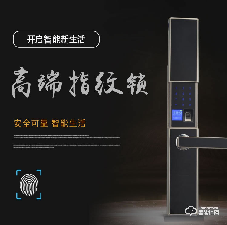 比利熊智能鎖 D3防盜門全自動密碼鎖