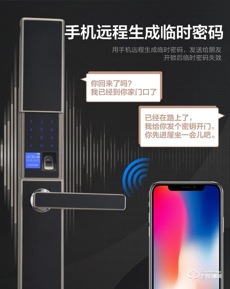 比利熊智能鎖 D3防盜門全自動密碼鎖