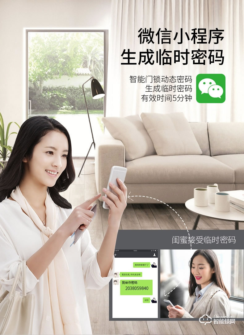 比利熊智能鎖 Z6全自動指紋密碼鎖