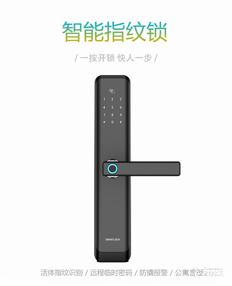 比利熊智能鎖 T4公寓出租房管理智能鎖