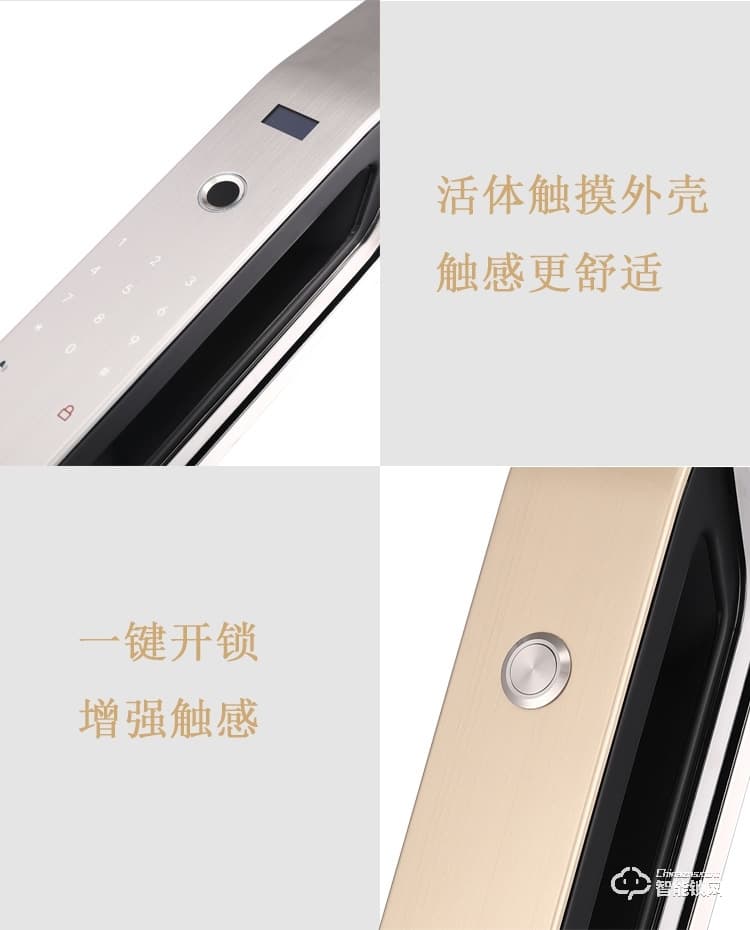 比利熊智能鎖 Z7防盜門密碼鎖電子家鎖