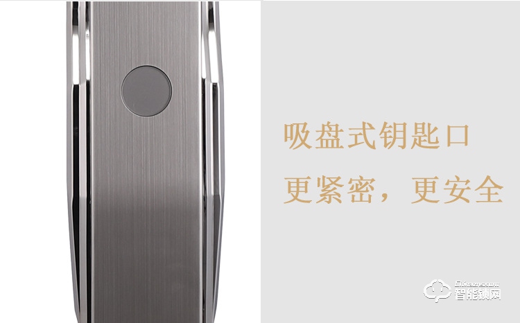 比利熊智能鎖 Z7防盜門密碼鎖電子家鎖