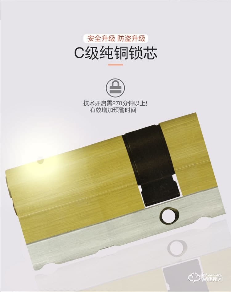 比利熊智能鎖 T1時尚直板家用防盜門密碼鎖