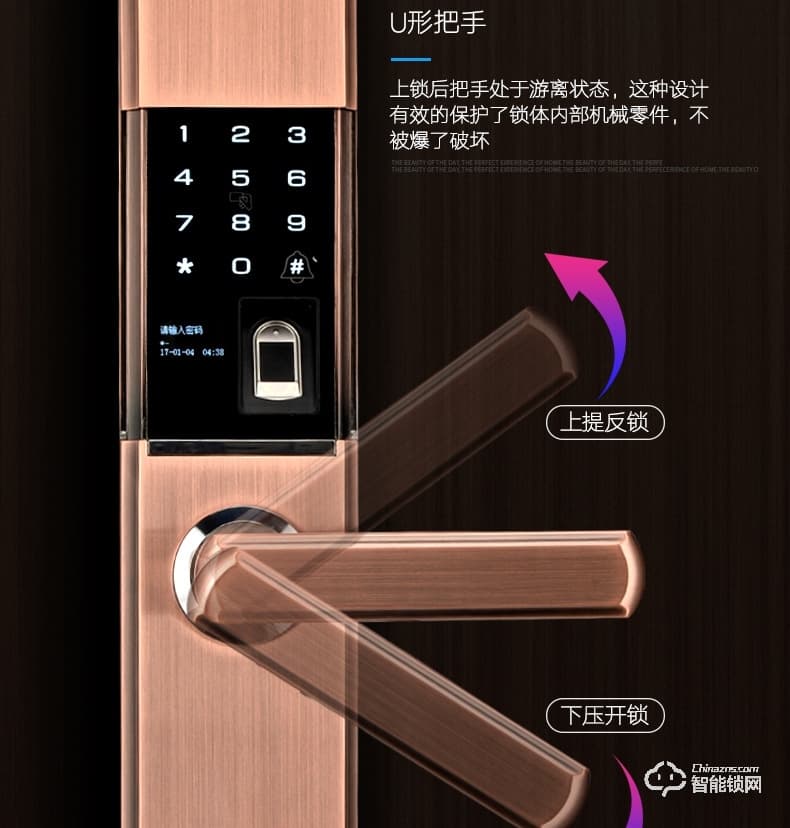 比利熊智能鎖 815全自動下滑蓋智能鎖