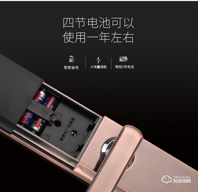 比利熊智能鎖 D1-1防盜門滑蓋智能密碼鎖