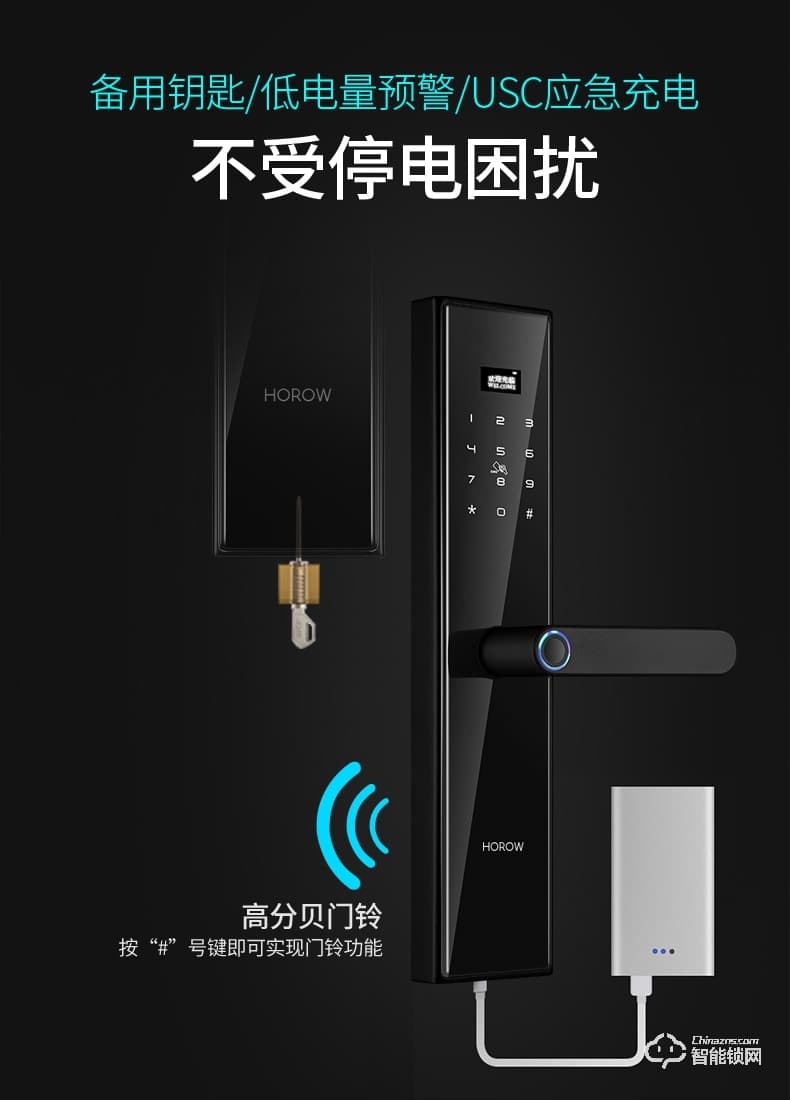 希箭智能鎖 B8家用防盜門智能鎖酒店門鎖