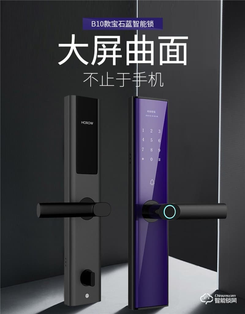 希箭智能鎖 B10家用防盜門智能鎖酒店門鎖