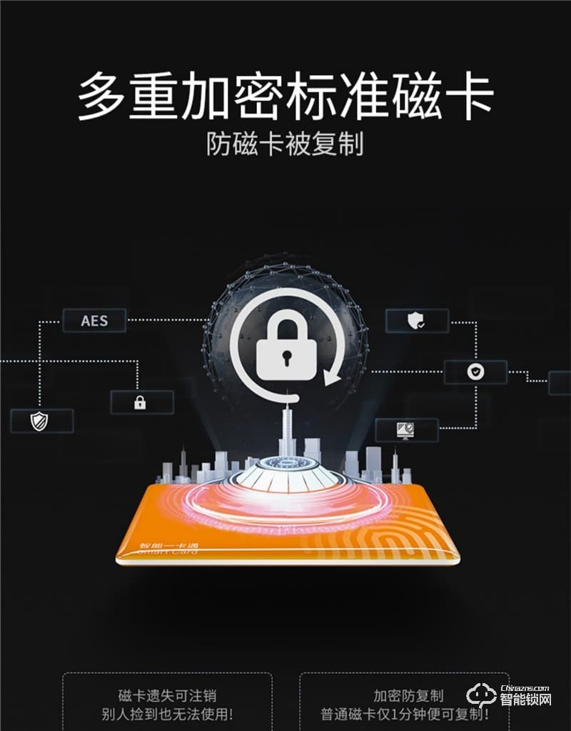 希箭智能鎖 B10家用防盜門智能鎖酒店門鎖