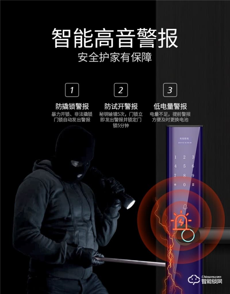 希箭智能鎖 B10家用防盜門智能鎖酒店門鎖