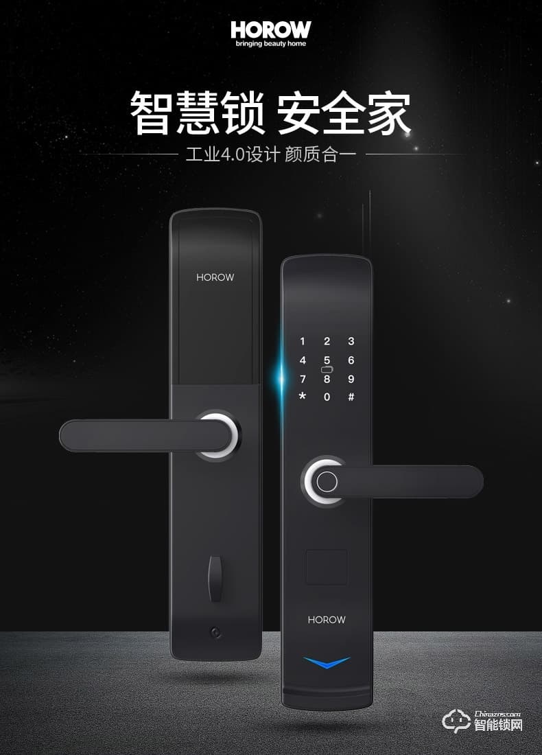 希箭智能鎖 B9家用防盜門電子鎖全自動刷卡鎖