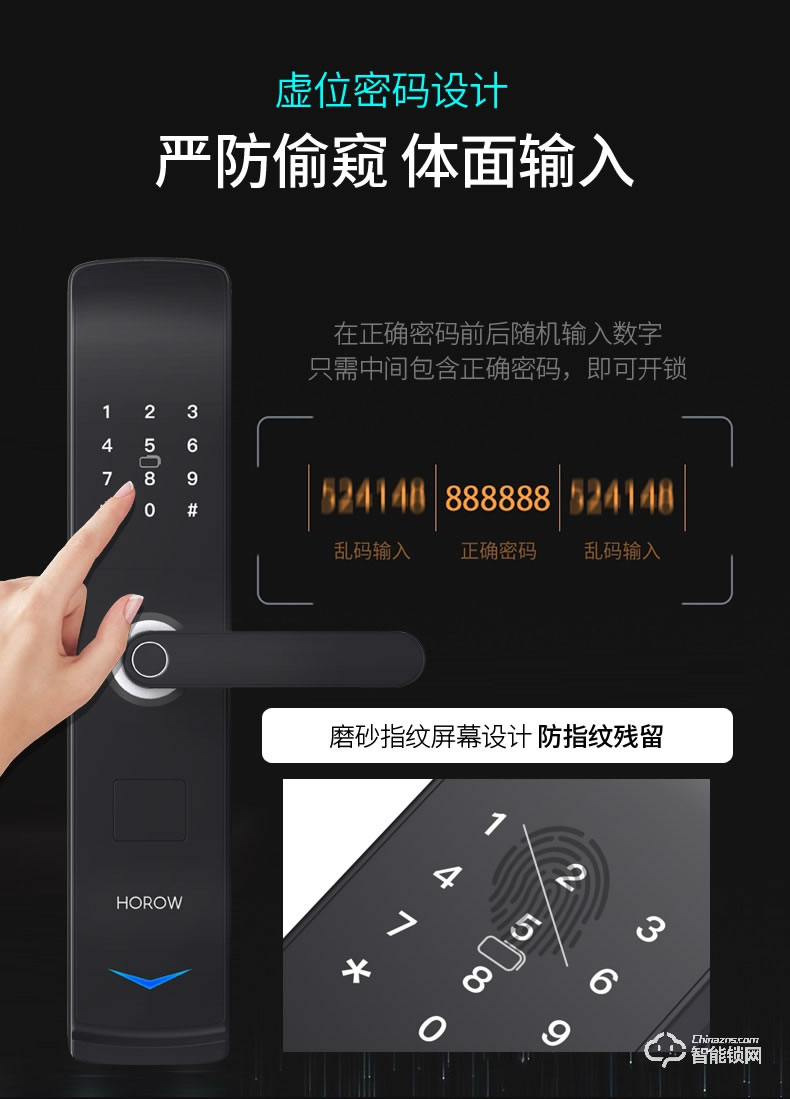 希箭智能鎖 B9家用防盜門電子鎖全自動刷卡鎖