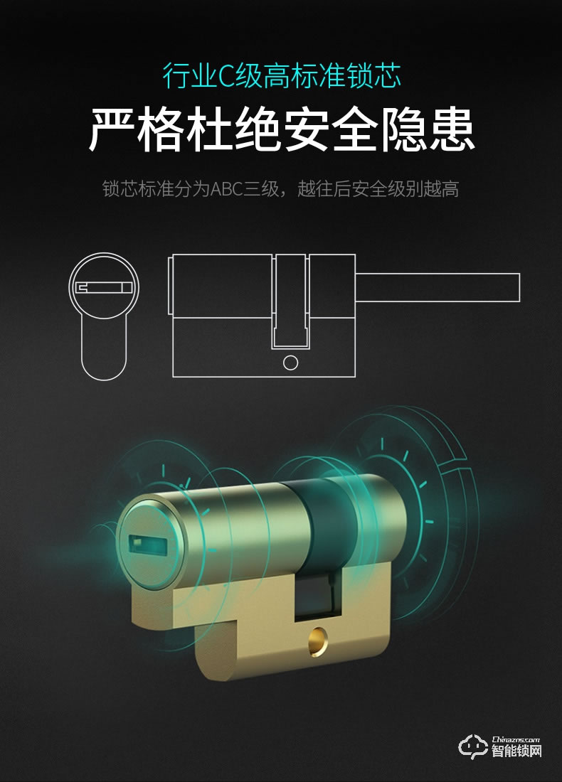 希箭智能鎖 B9家用防盜門電子鎖全自動刷卡鎖