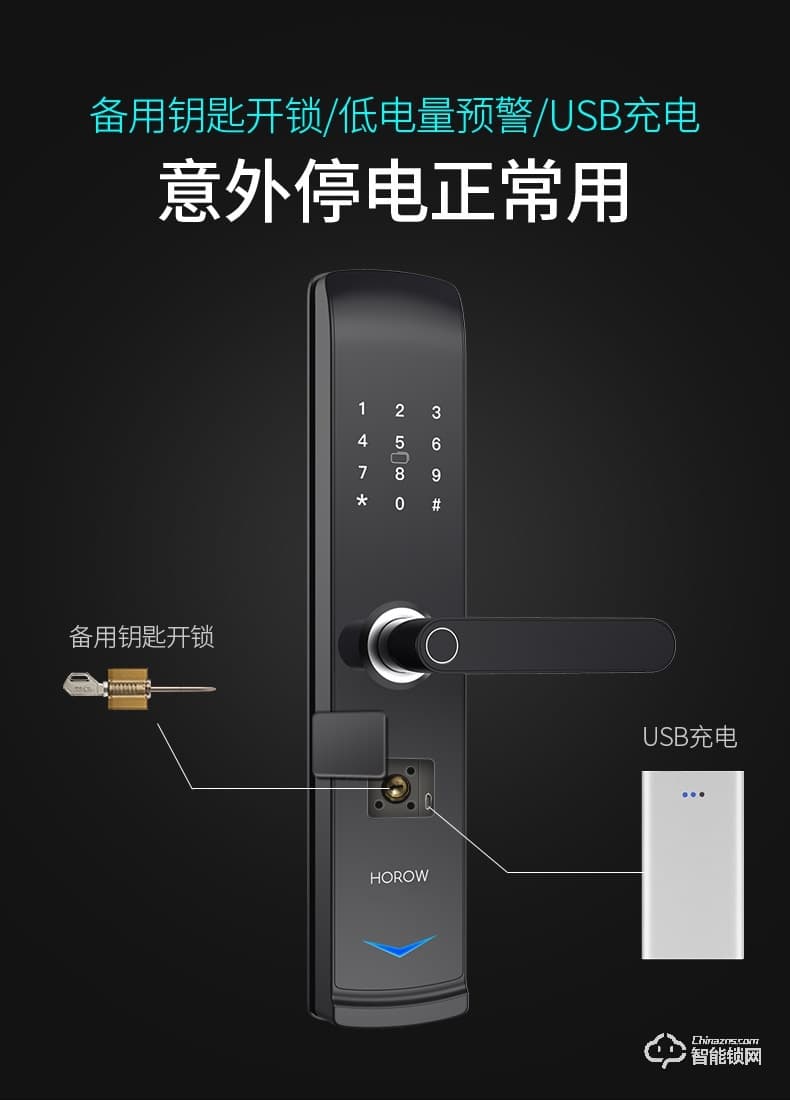 希箭智能鎖 B9家用防盜門電子鎖全自動刷卡鎖