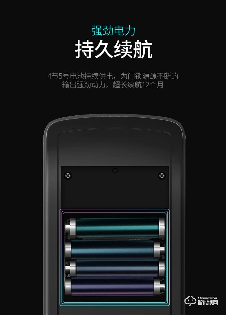 希箭智能鎖 B9家用防盜門電子鎖全自動刷卡鎖
