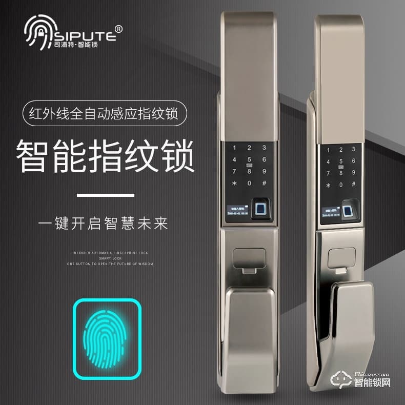 司浦特智能鎖 家用防盜門鎖密碼電子鎖