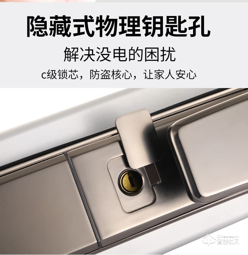 司浦特智能鎖 家用防盜門鎖密碼電子鎖