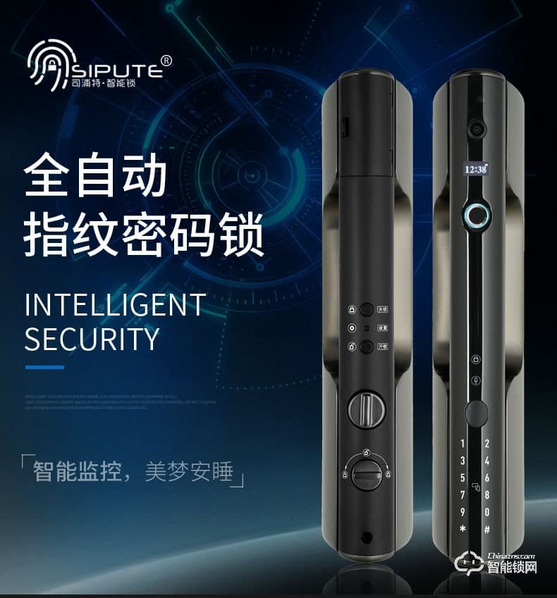 司浦特智能鎖 全自動指紋密碼鎖