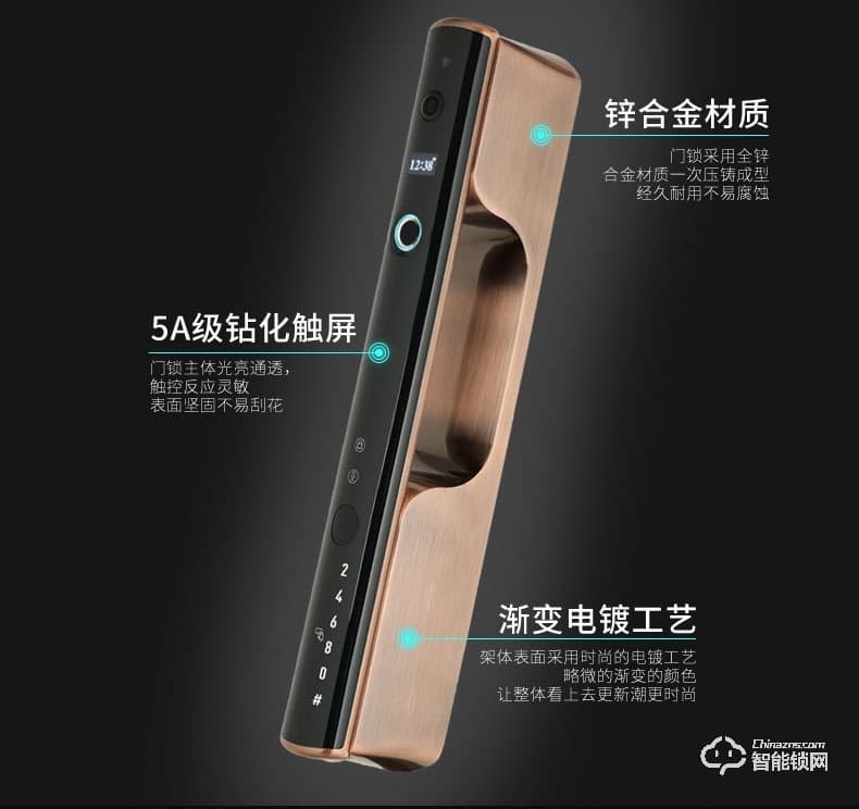 司浦特智能鎖 全自動指紋密碼鎖