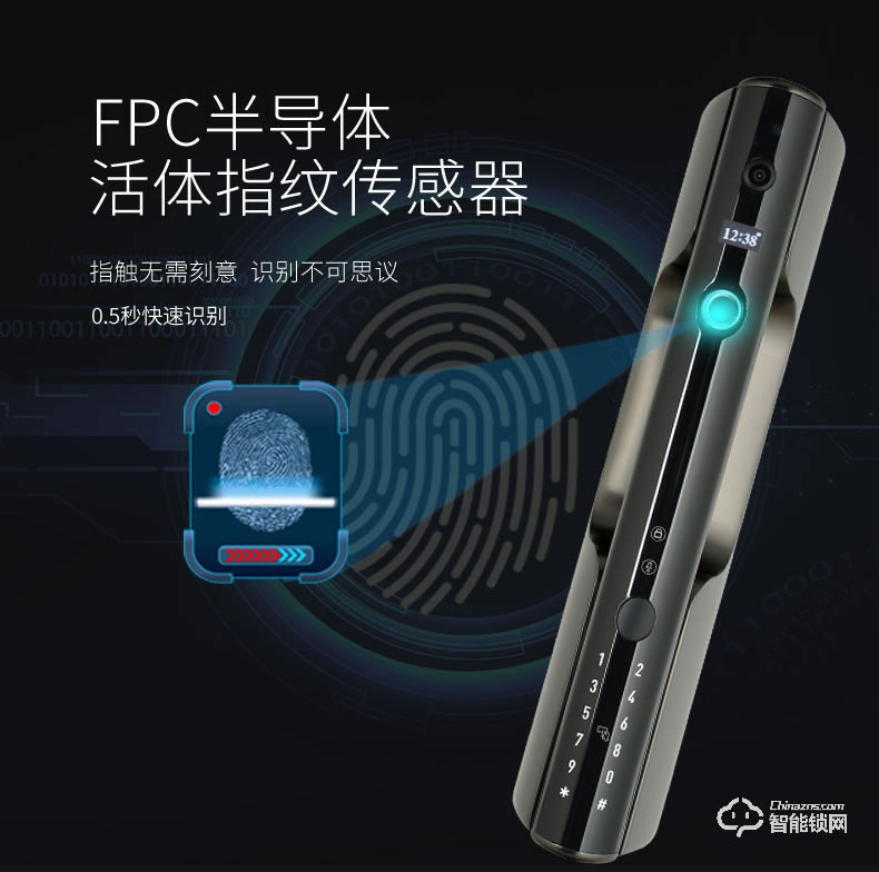 司浦特智能鎖 全自動指紋密碼鎖