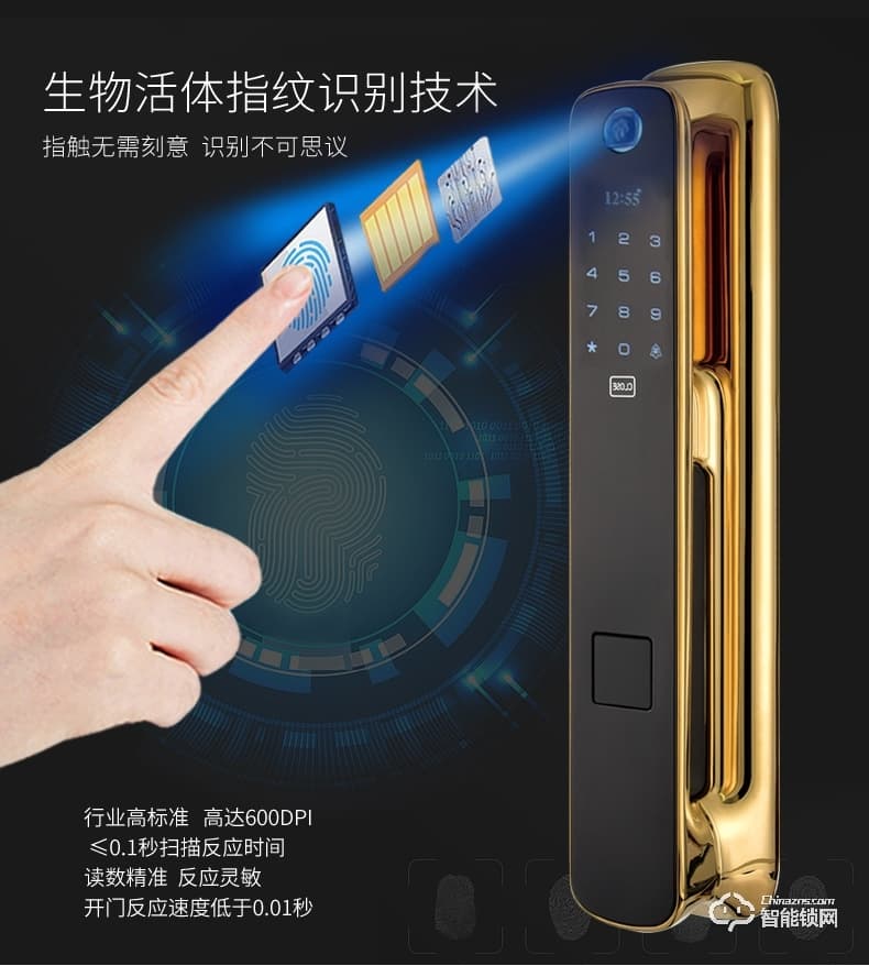 司浦特智能鎖 家用防盜智能全自動指紋鎖