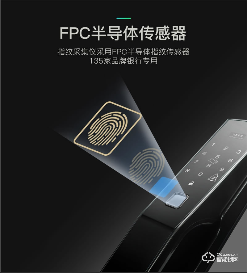 卓勵智能鎖 ZLZWS1全自動智能門鎖防盜門鎖