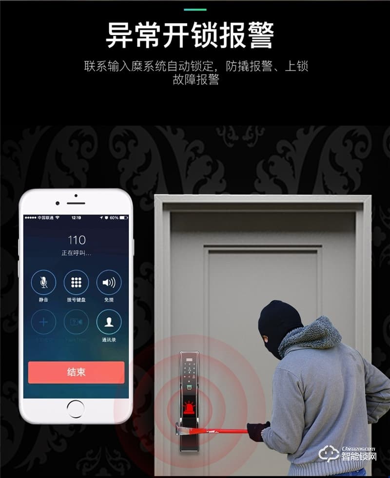 卓勵智能鎖 ZLZWS2防盜門鎖電子鎖密碼指紋鎖
