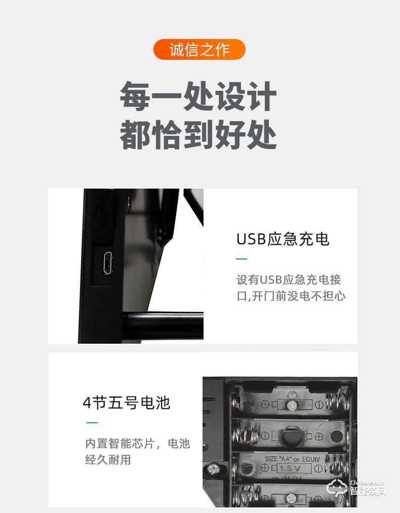 佐凱智能鎖 辦公室玻璃門禁鎖