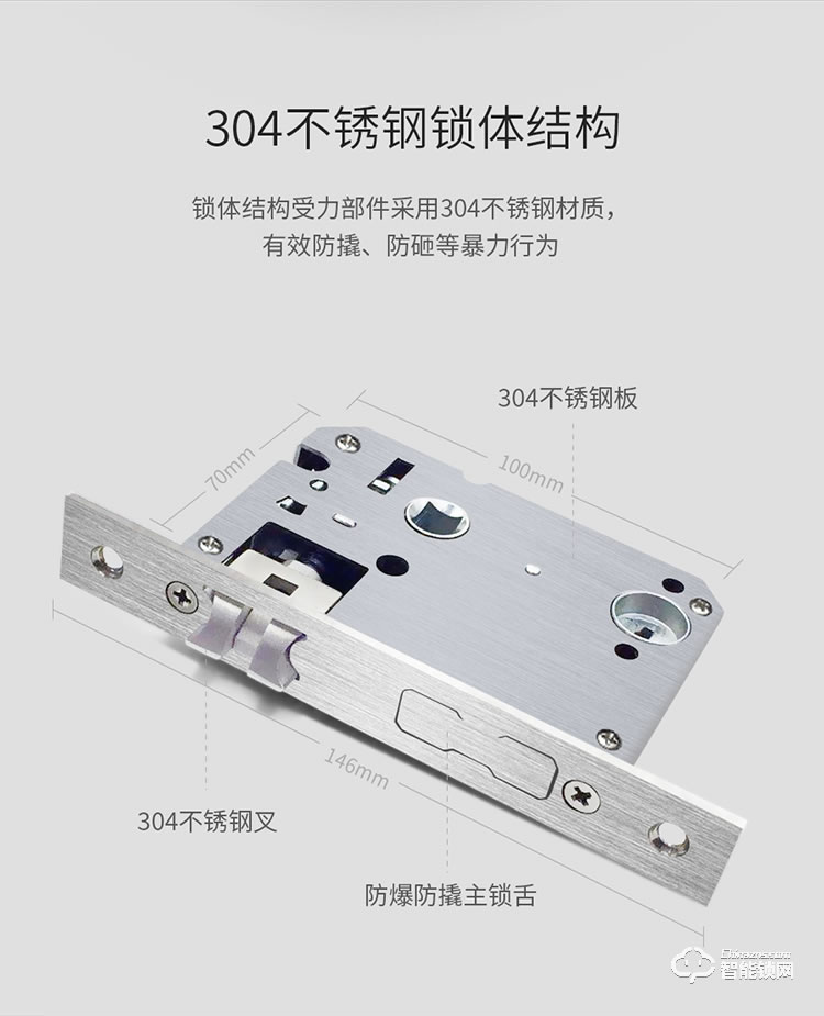 佐凱智能鎖 G118辦公室家用木門密碼鎖