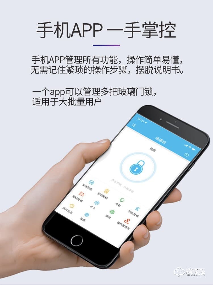 佐凱智能鎖 F6辦公室玻璃門鎖密碼鎖