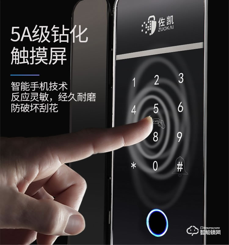 佐凱智能鎖 F6辦公室玻璃門鎖密碼鎖