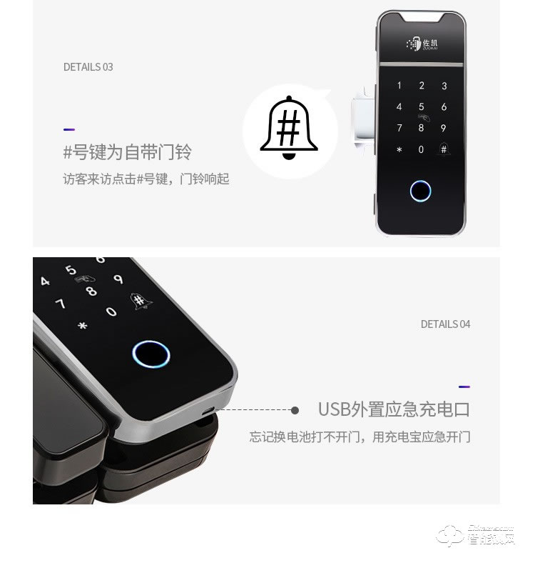 佐凱智能鎖 F6辦公室玻璃門鎖密碼鎖